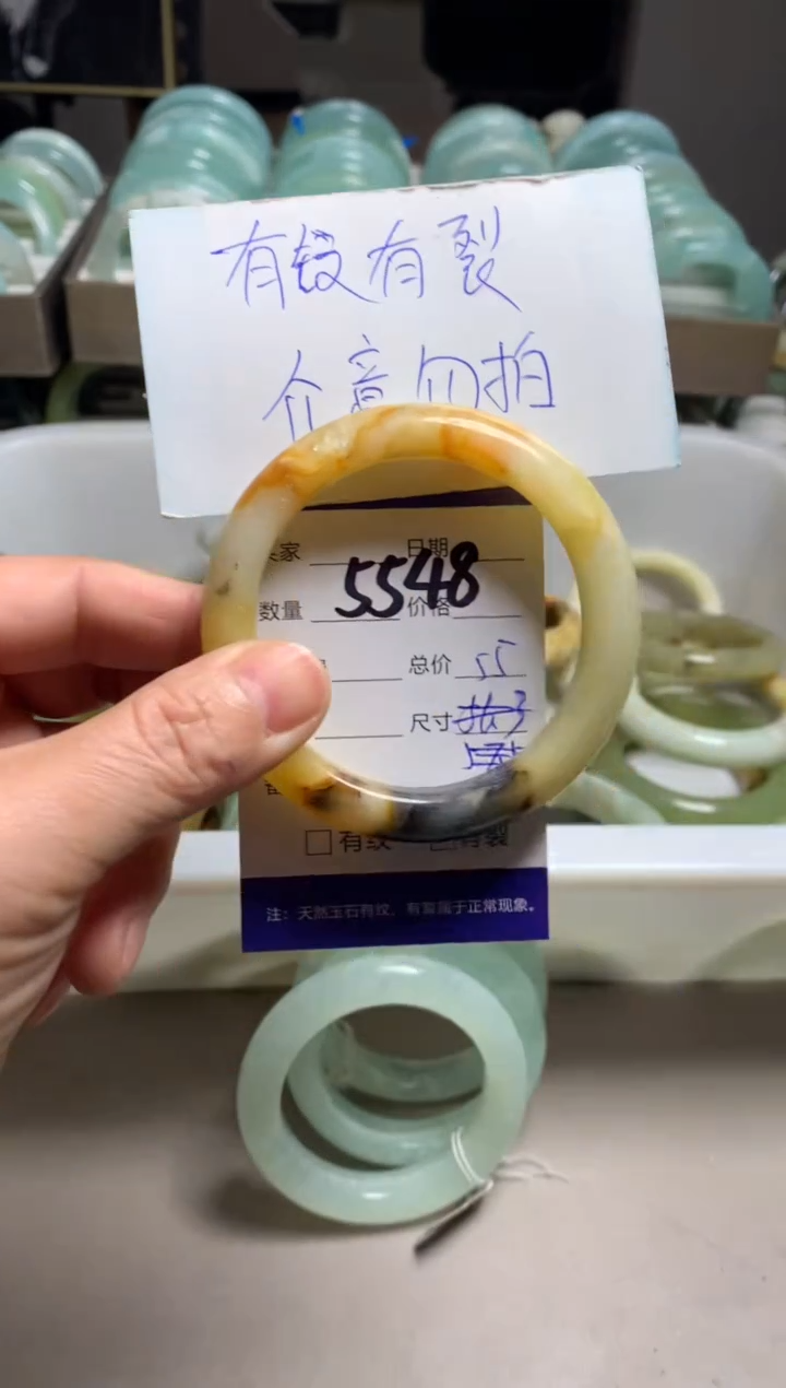 【闪购商品】蛇纹石玉手镯未镶嵌5548