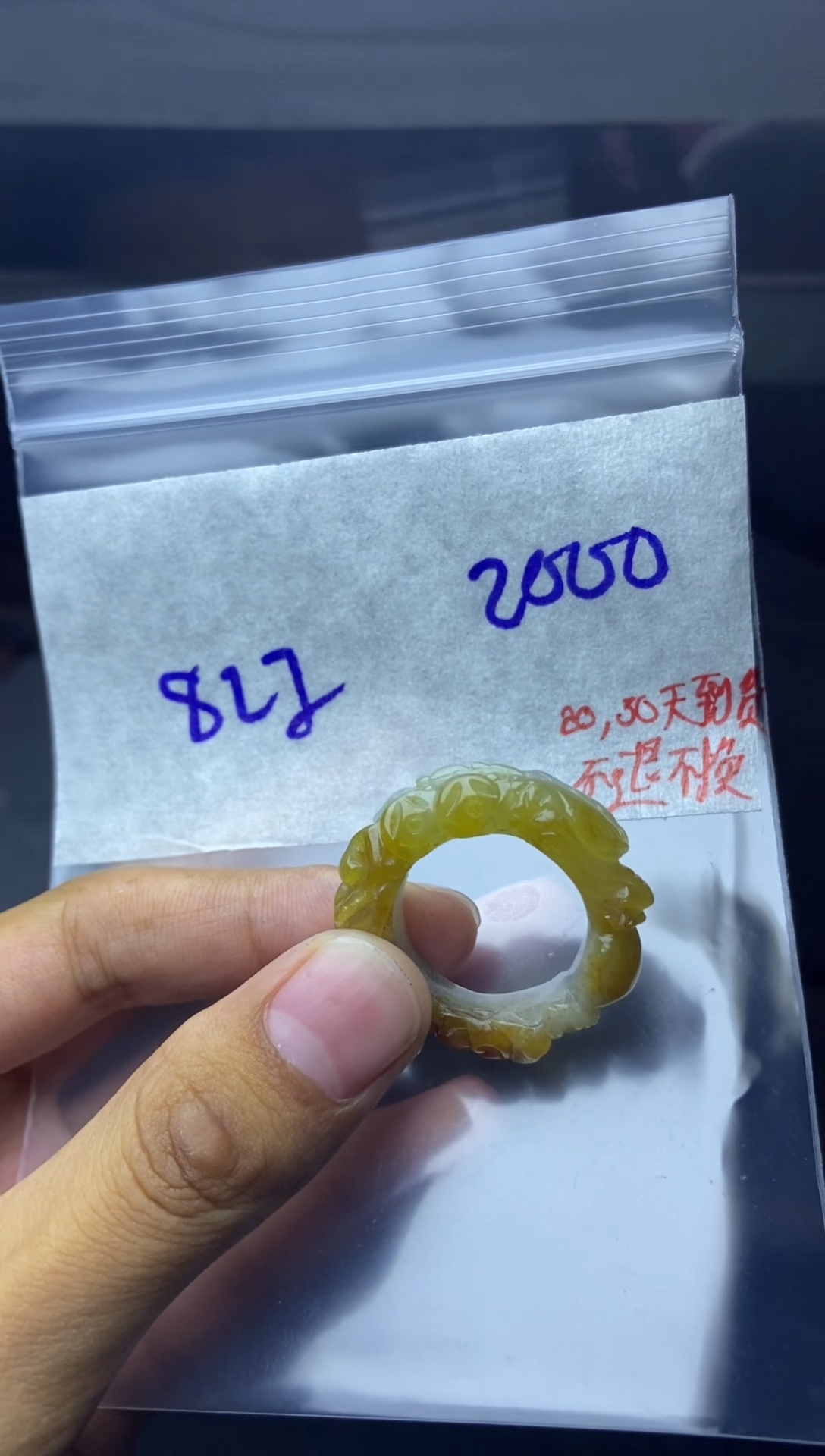 未镶嵌定制翡翠拍一发一