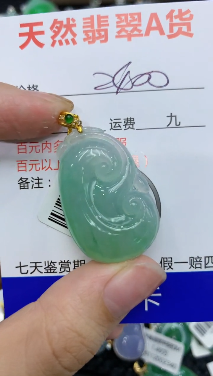 【闪购商品】翡翠颈饰18K金镶嵌111111111111