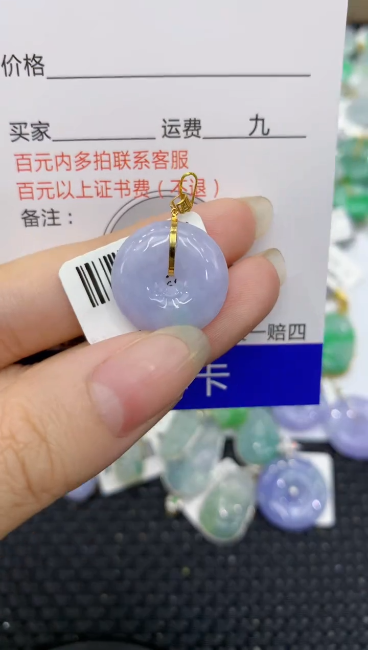 【闪购商品】翡翠颈饰18K金镶嵌8888888888