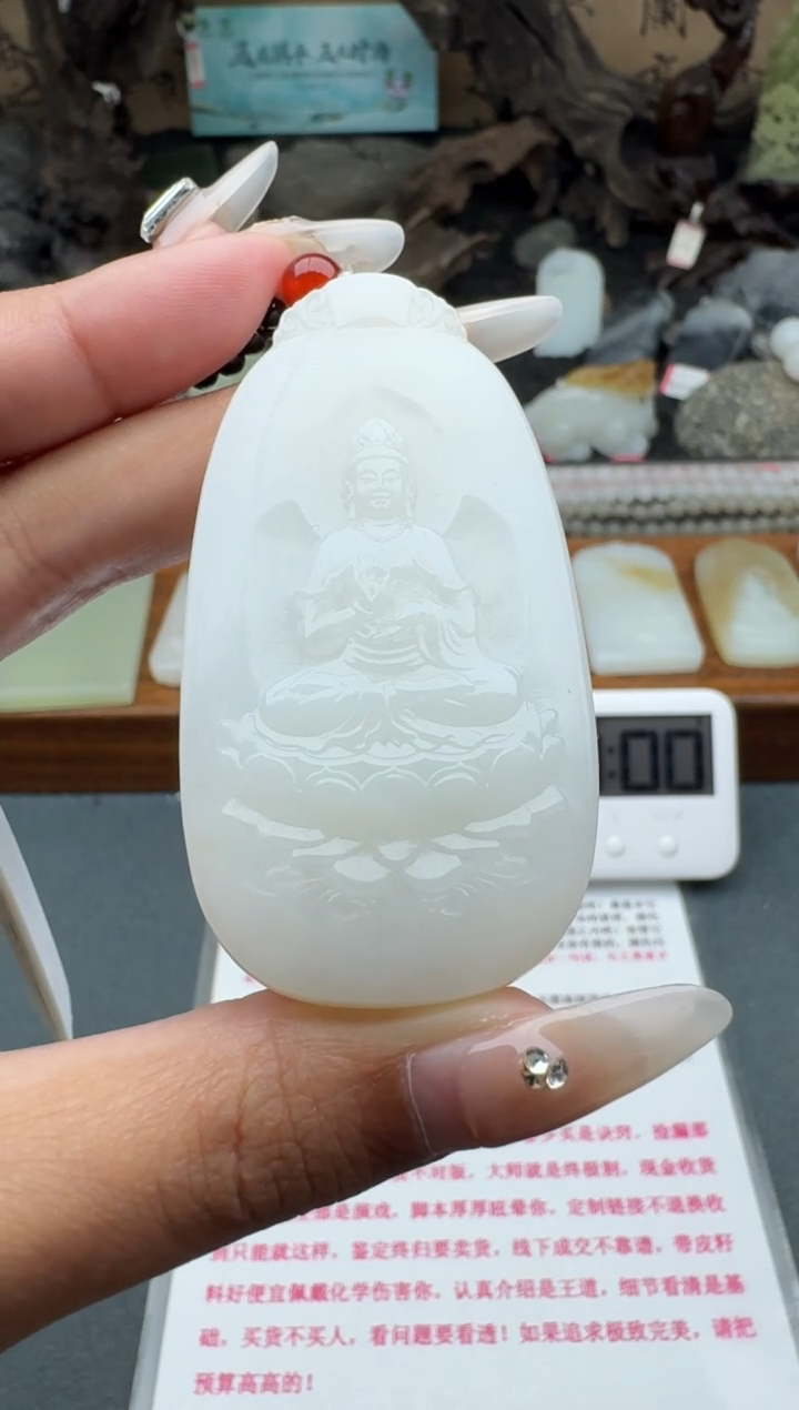 和田玉未镶嵌颈饰1