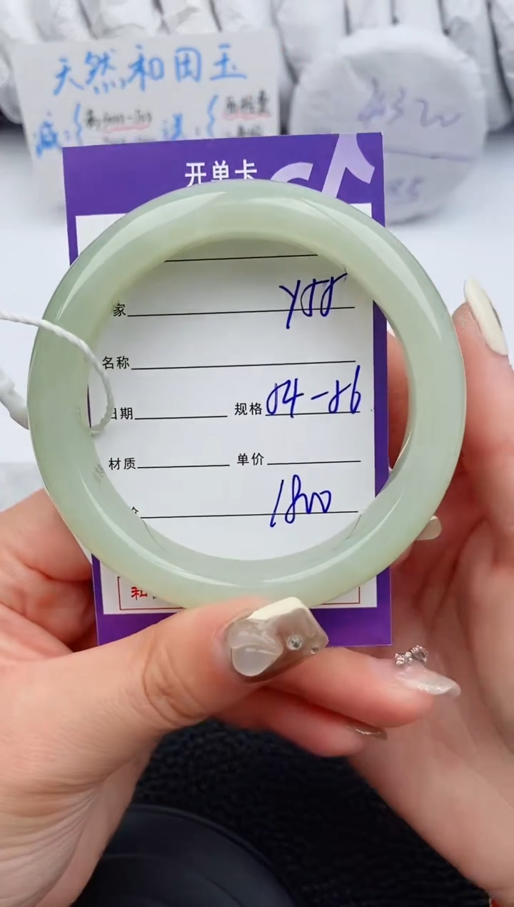 【闪购商品】和田玉手镯未镶嵌55微色差T9