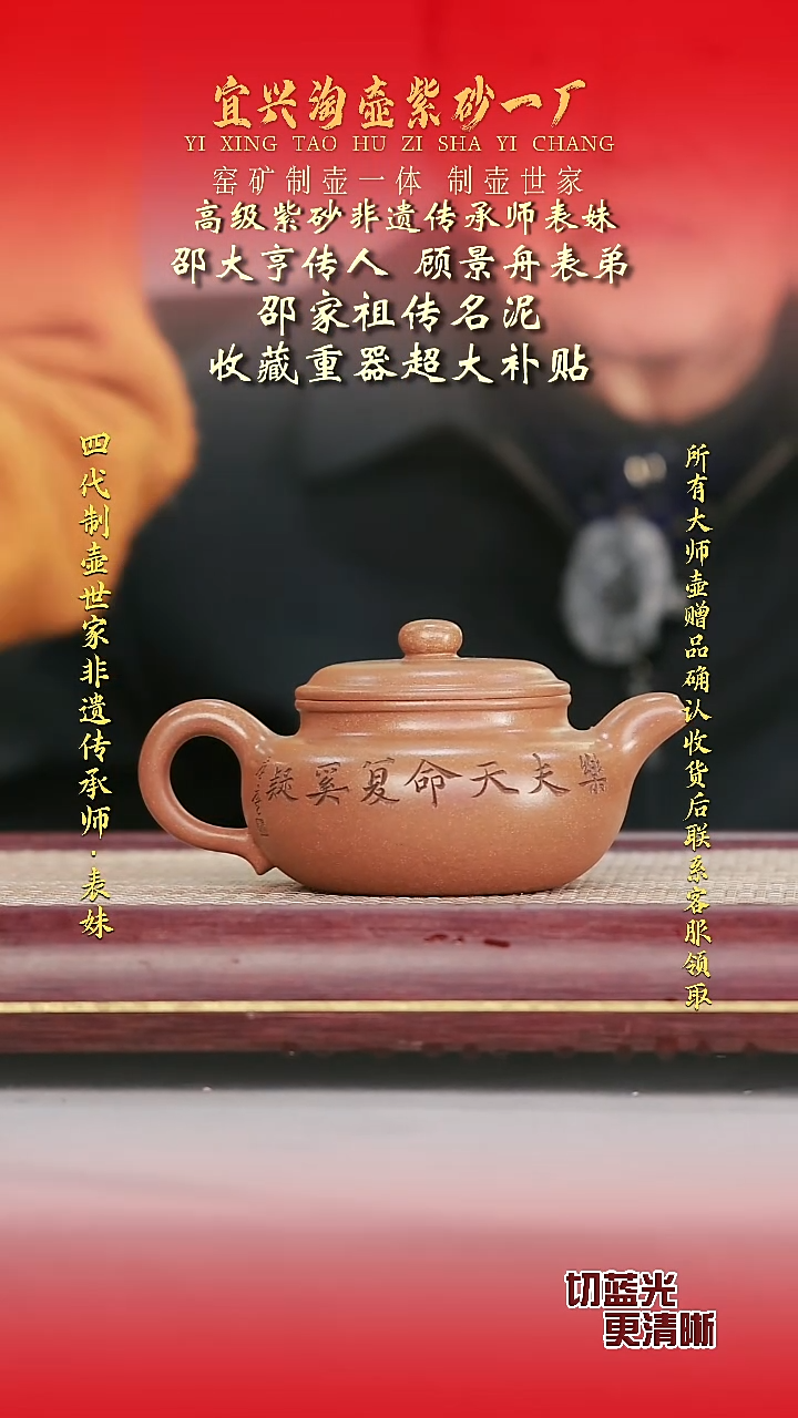 全手工原矿紫砂壶