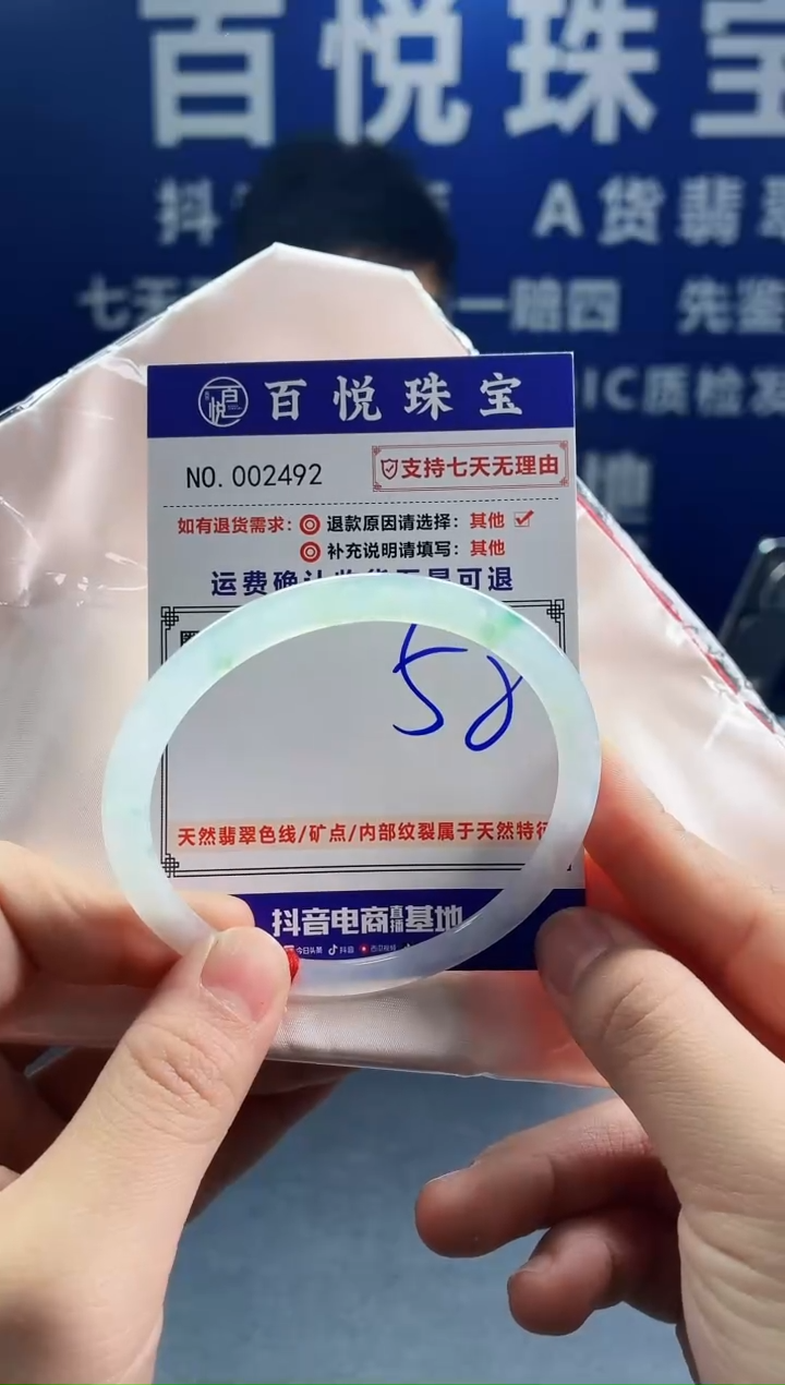 未镶嵌手镯翡翠叮当镯公主镯