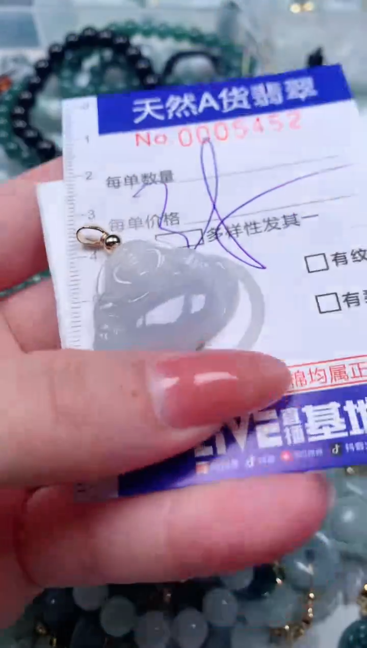 【闪购商品】翡翠颈饰未镶嵌00005452