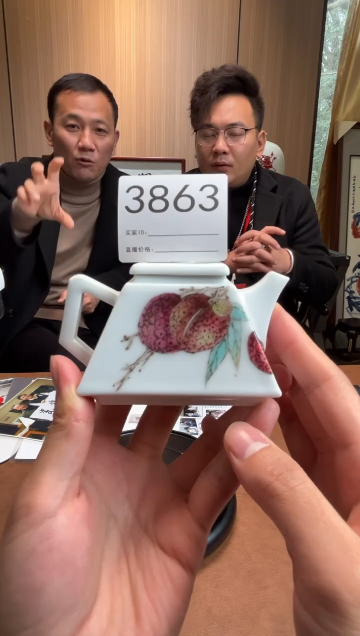 【闪购商品】摆件景德镇陶瓷荔枝茶壶3863