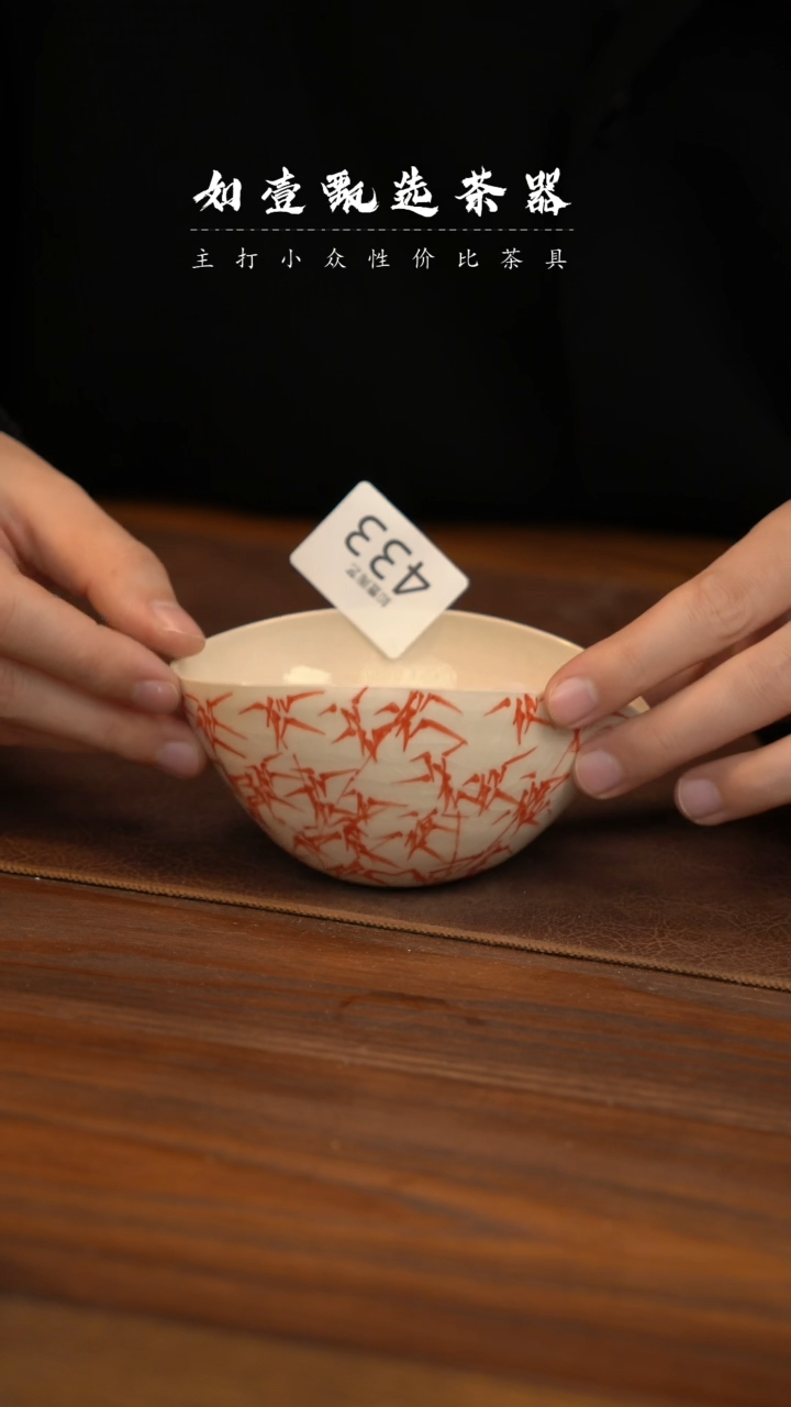 【闪购商品】如壹陶艺甄选好物