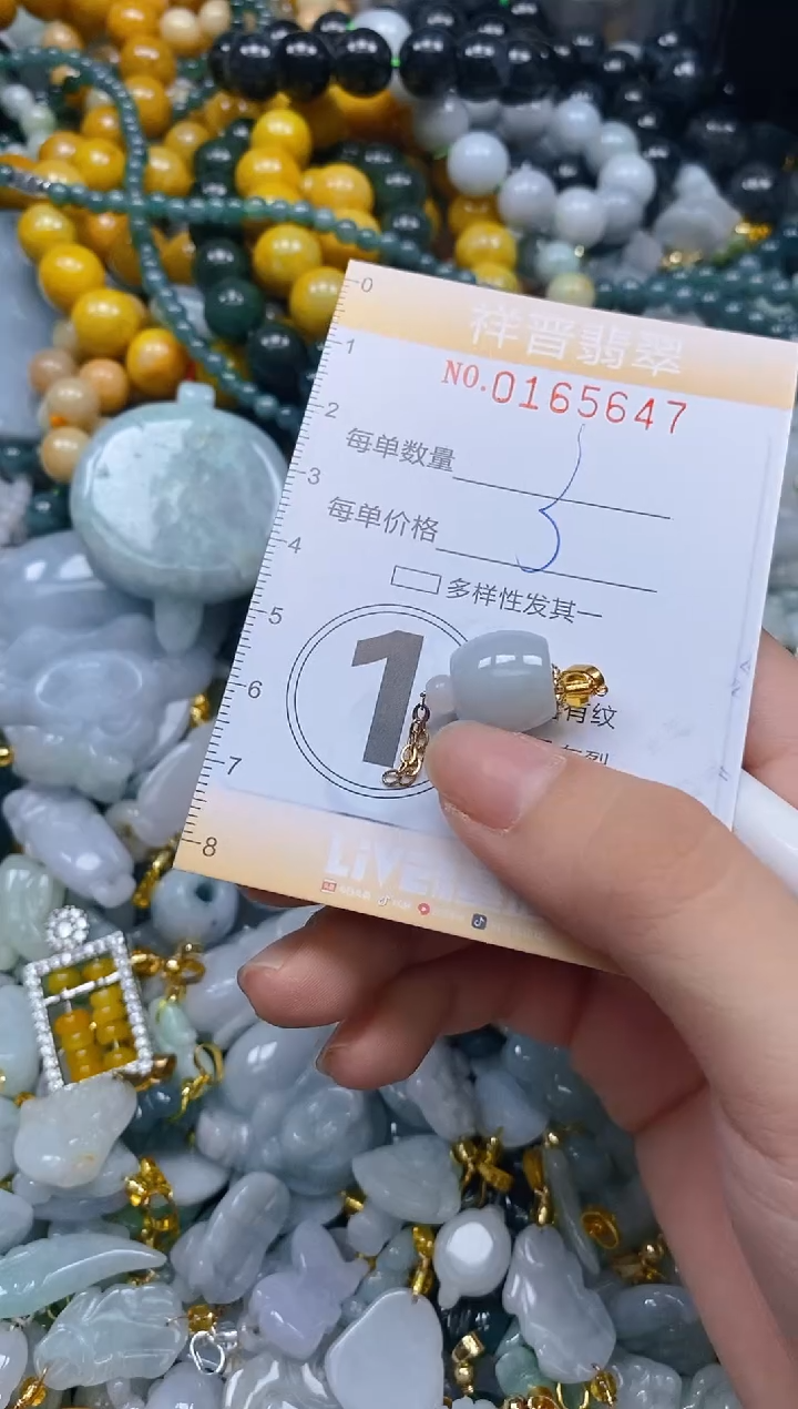 翡翠未镶嵌颈饰闪购0165647