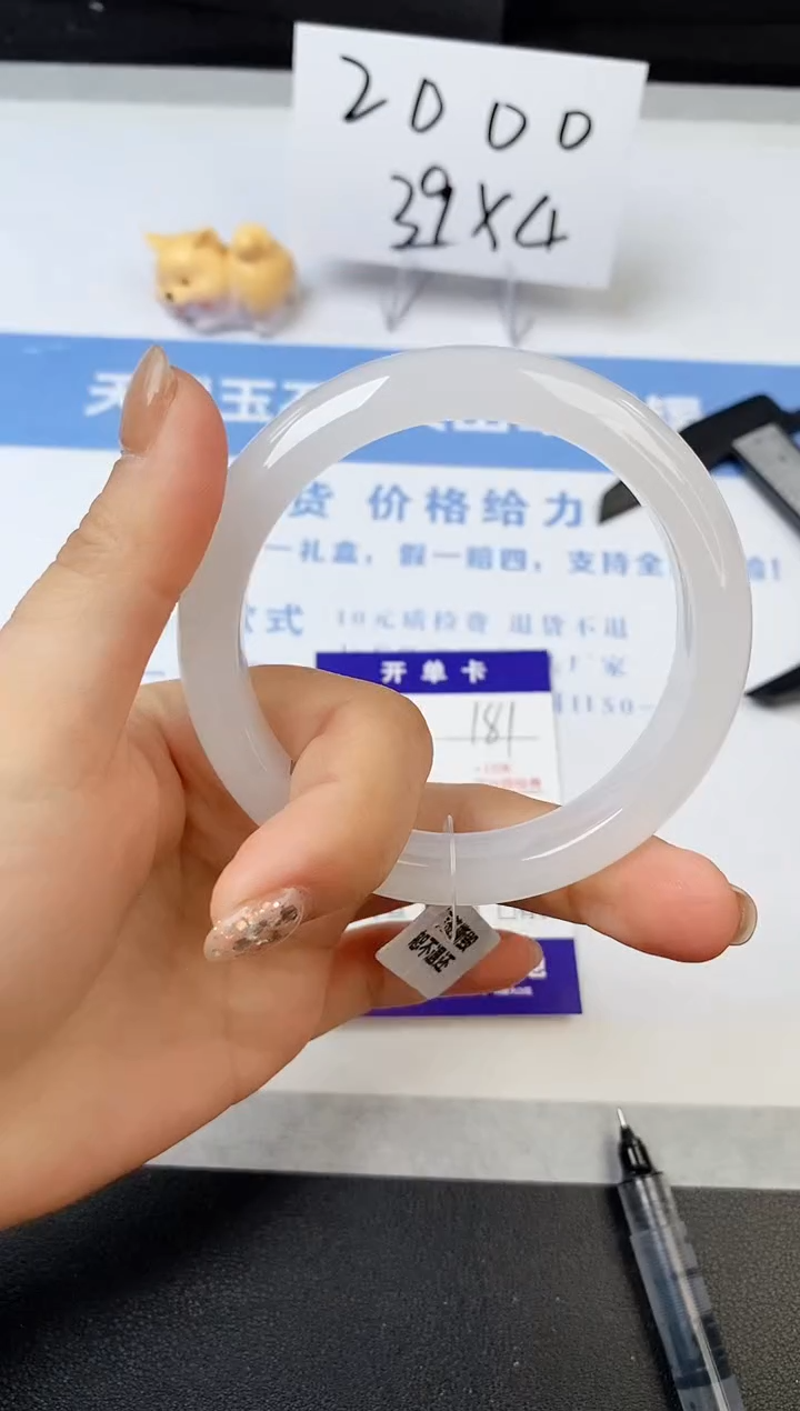 【闪购商品】石英质玉手镯未镶嵌s181-B-56.6