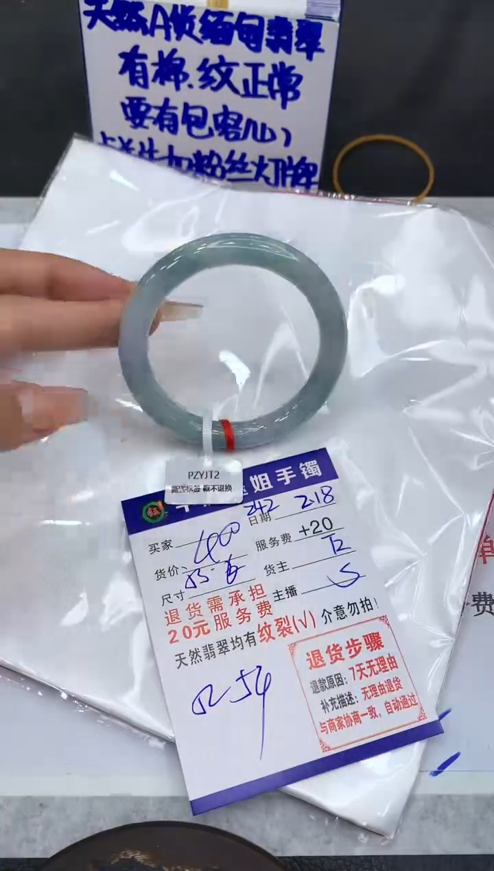 【闪购商品】翡翠手镯未镶嵌1111111111