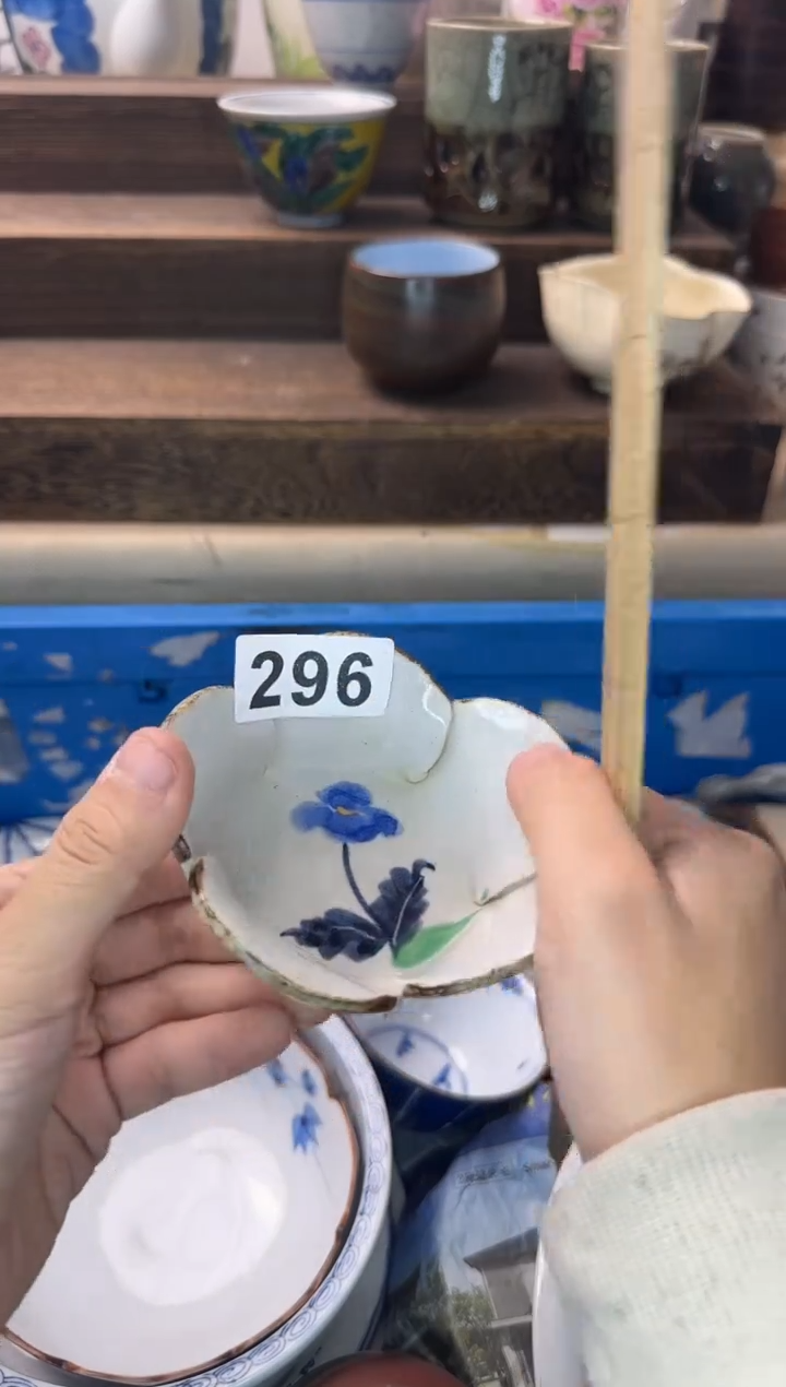 茶杯紫砂咖****6296陶艺中古瓷器全场满18米包邮