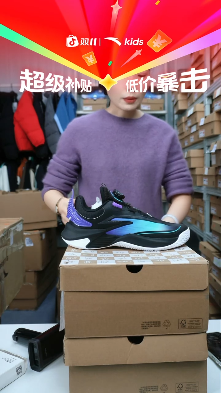 人造革闪购安踏儿童断码孤品：39