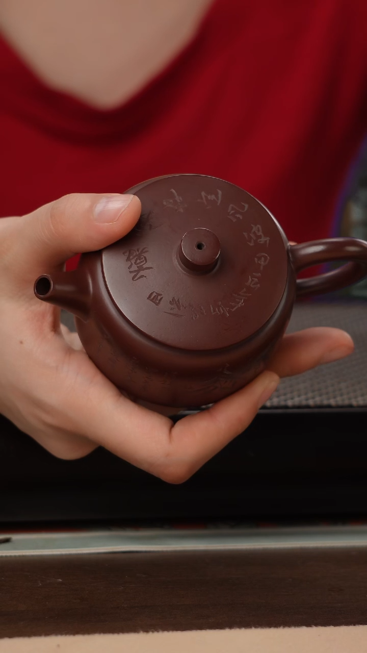 茶壶紫砂紫袍玉砂精工刻绘定风波汉瓦150cc