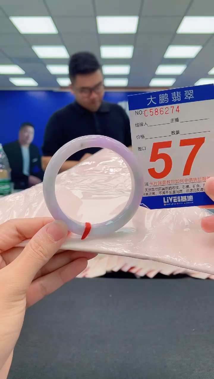 翡翠手镯未镶嵌AAAAAAAAA