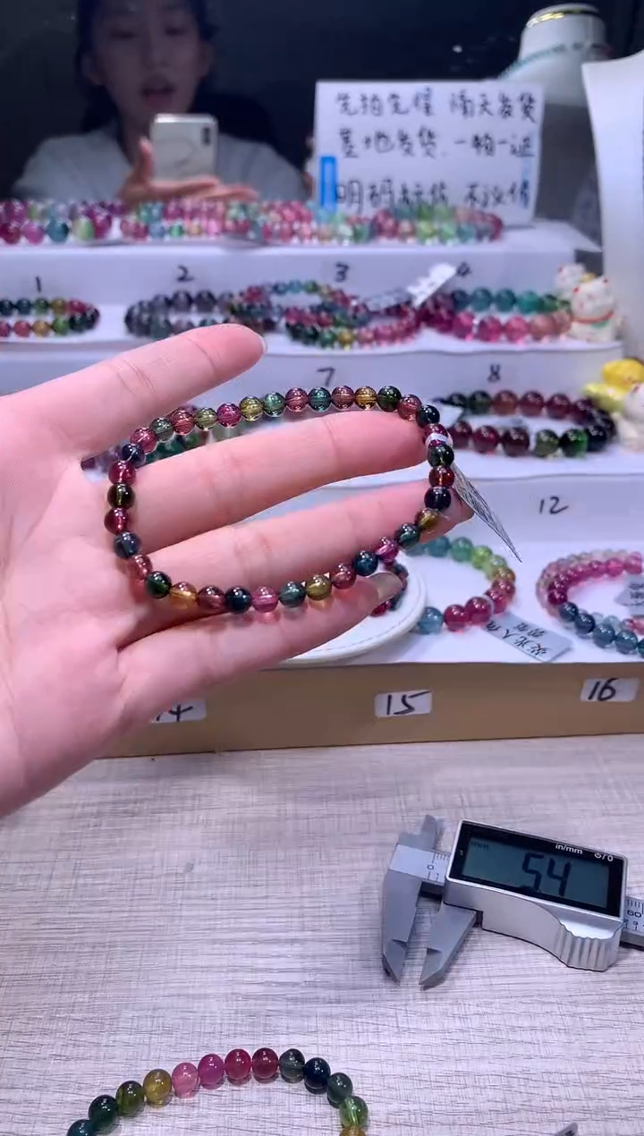 【闪购商品】碧玺手链未镶嵌A95【天然碧玺】