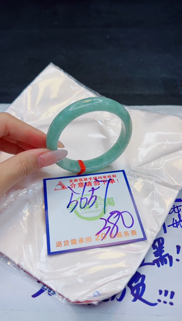 【闪购商品】翡翠手镯未镶嵌，质检证书图片色彩偏浅