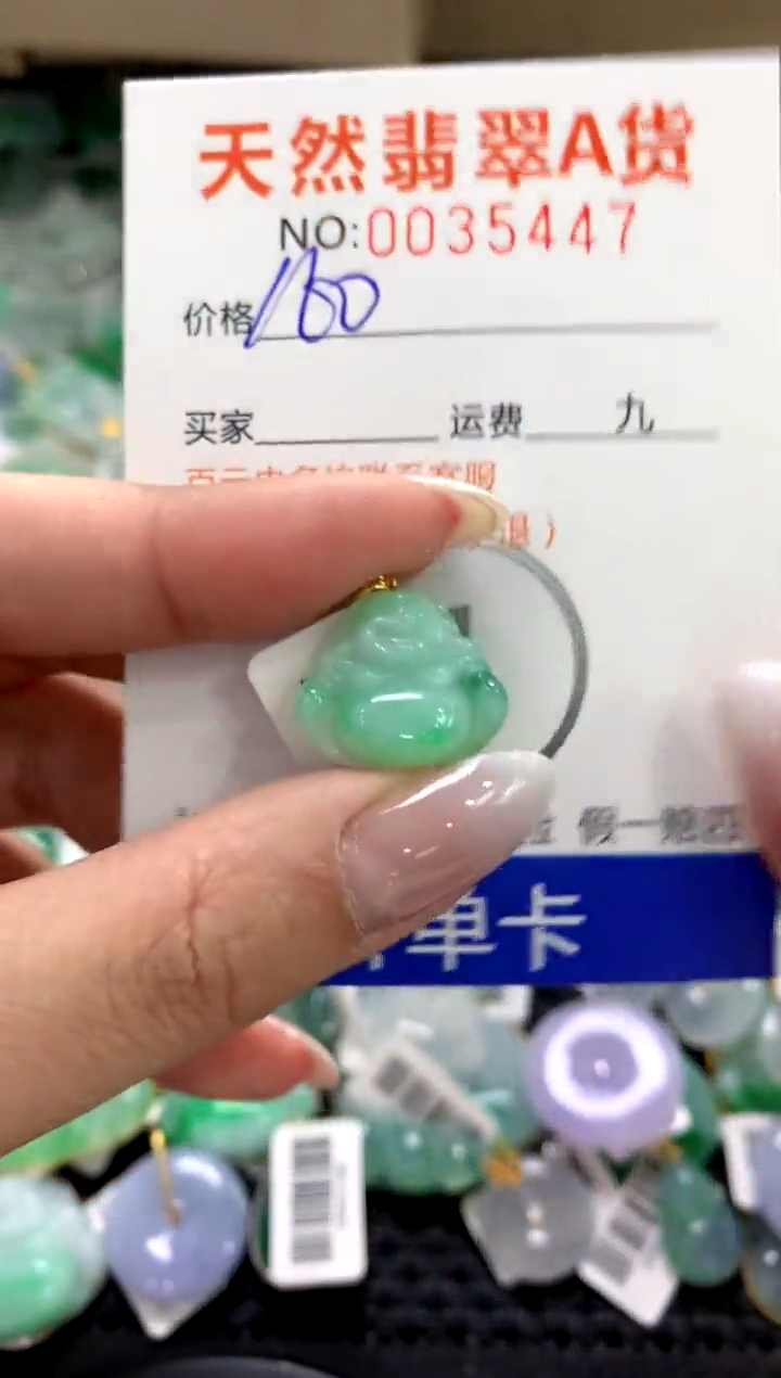 颈饰18K金镶嵌翡翠1111111111111111