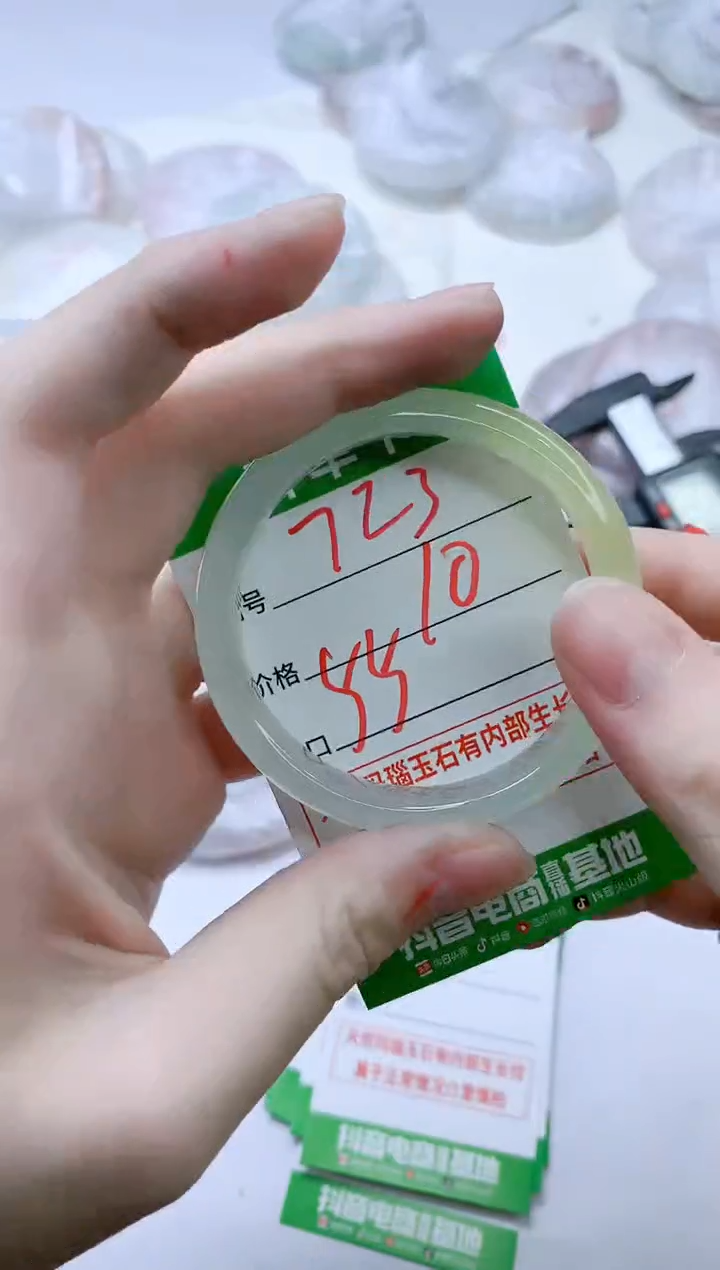 【闪购商品】玛瑙/玉髓手镯未镶嵌723