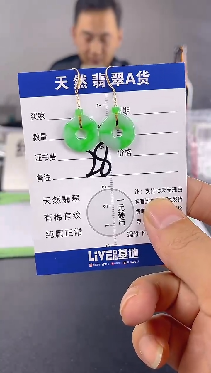 颈饰18K金镶嵌翡翠天然A货缅甸翡翠   