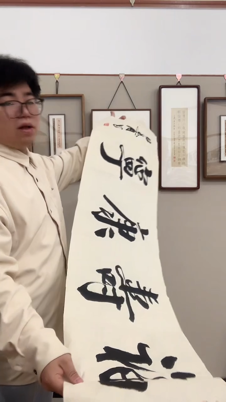 【闪购商品】书法j徐老师书法作品一件