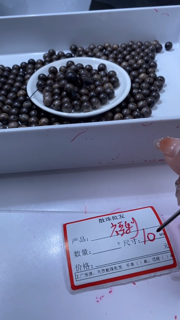 檀香木散珠w983沉沉10mm*5颗四单随三通