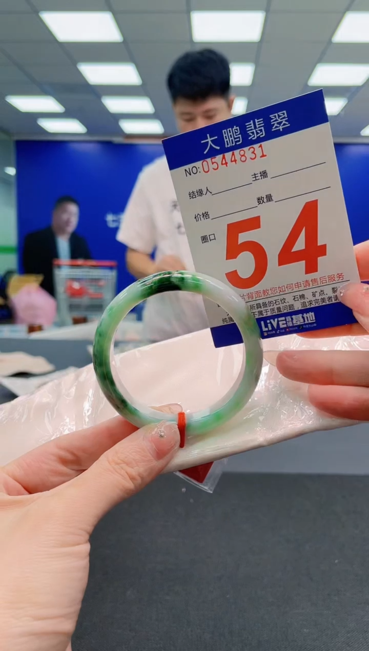 翡翠手镯未镶嵌AAAAAAAAAAAAAAAAAA