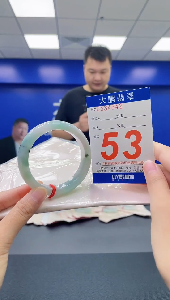 翡翠手镯未镶嵌AAAAAAAAAA
