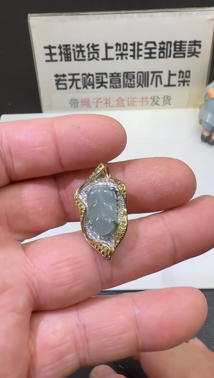 【闪购商品】翡翠颈饰合金00061665-