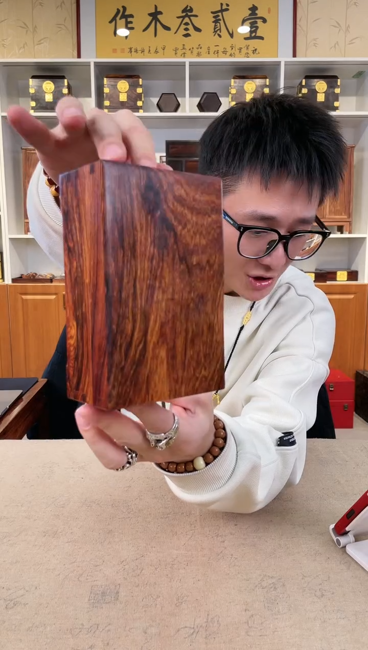 【闪购商品】黄花梨/降香黄檀盖盒单只 16*10*6