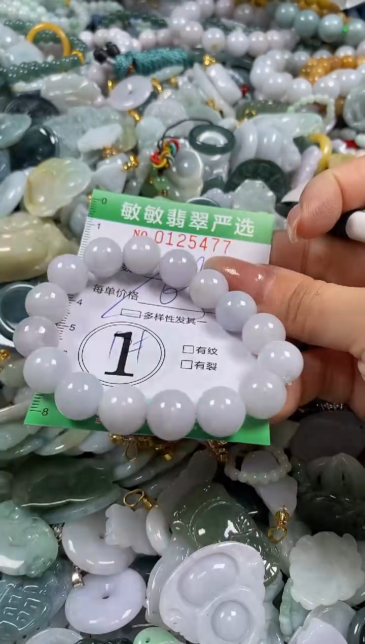 【闪购商品】翡翠颈饰未镶嵌闪购0125477多样性发其一