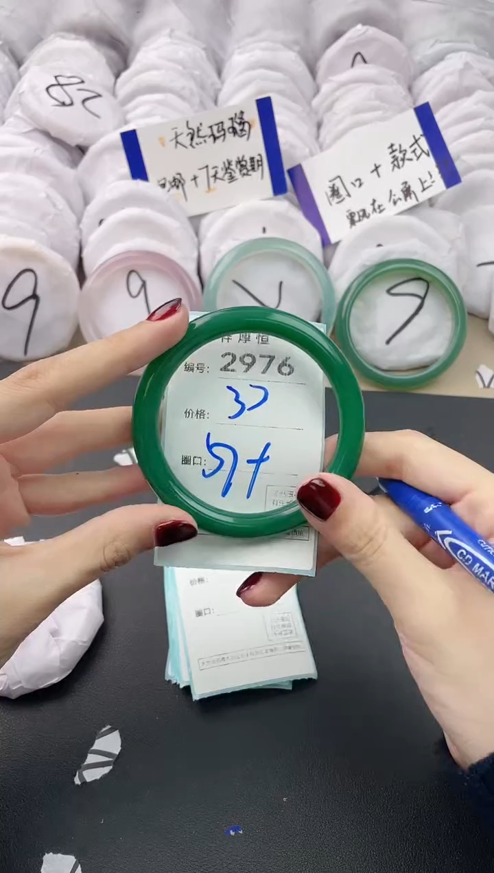 【闪购商品】玛瑙/玉髓手镯未镶嵌2976