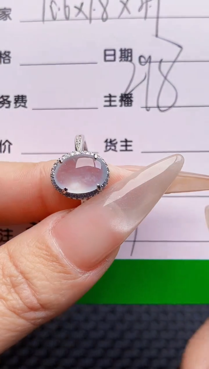 银S925镶嵌戒指翡翠2117