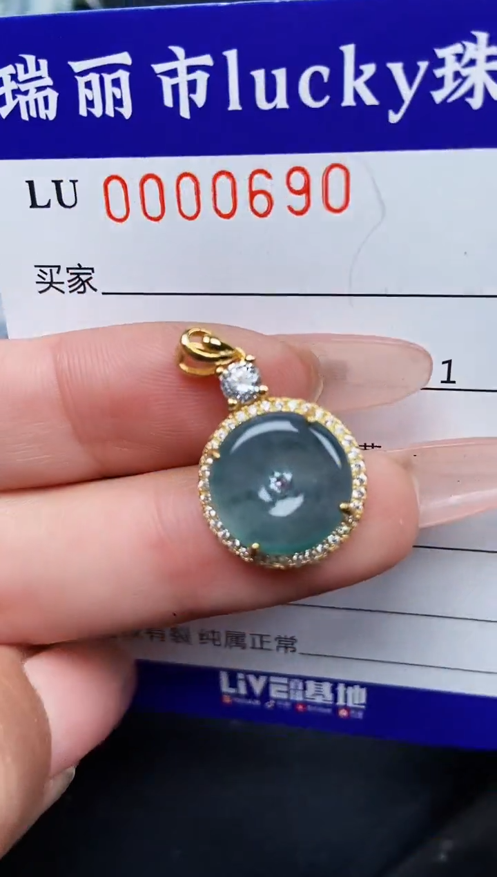 【闪购商品】翡翠颈饰银S925镶嵌0690