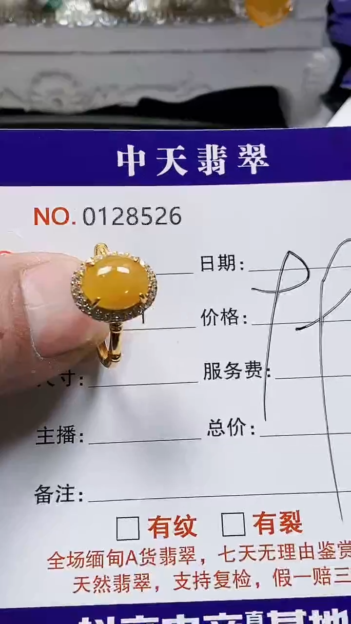 银S925镶嵌戒指翡翠8526