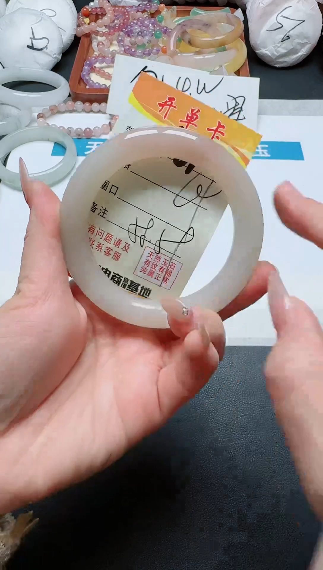 【闪购商品】石英质玉手镯未镶嵌184