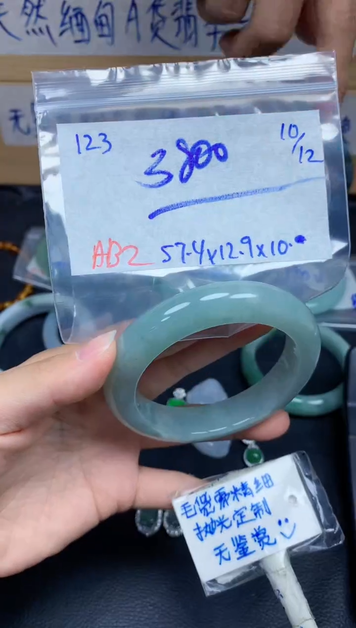 未镶嵌定制翡翠123毛货需精细抛光手镯拍一发一