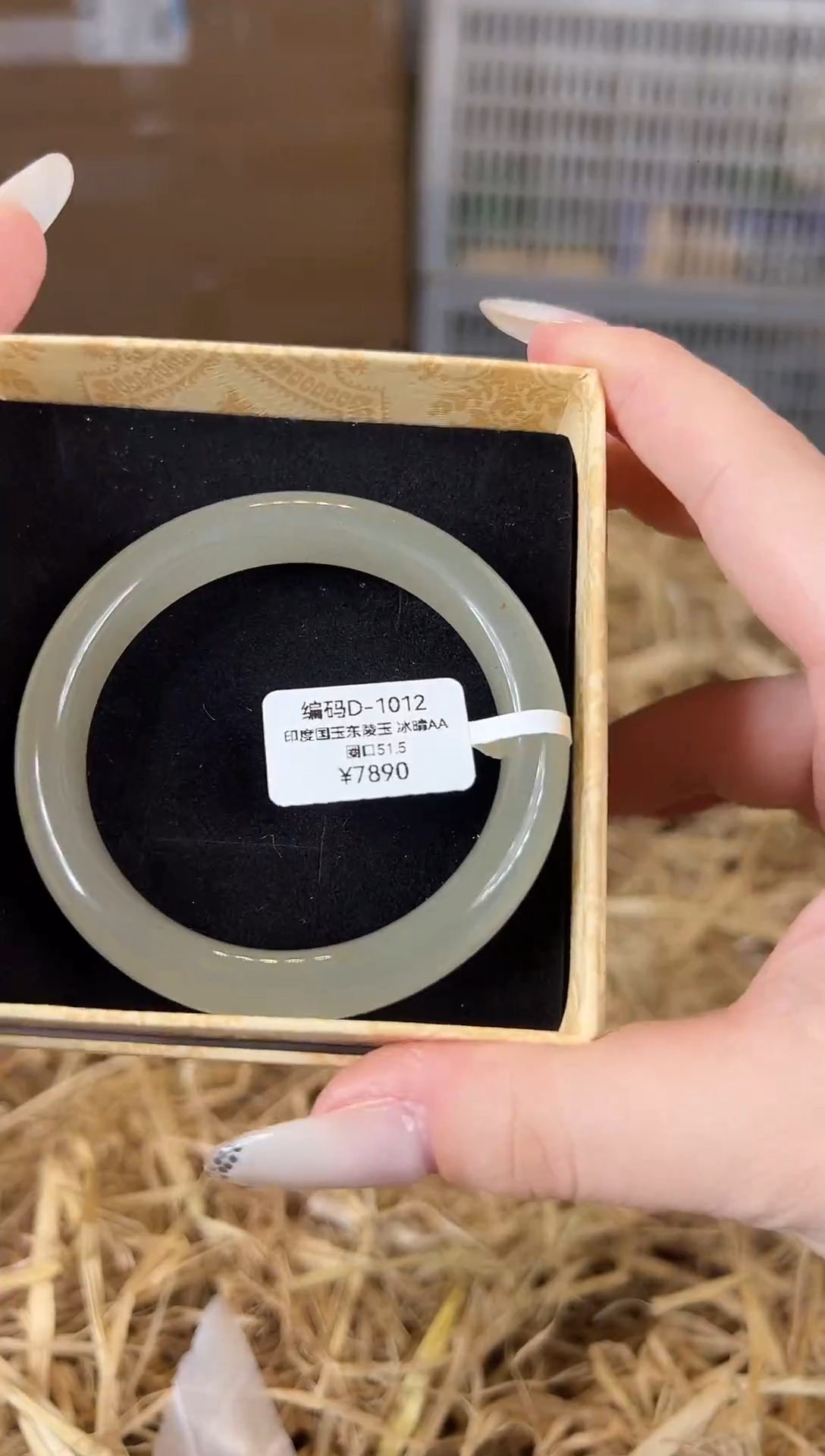 未镶嵌手镯石英质玉D1012