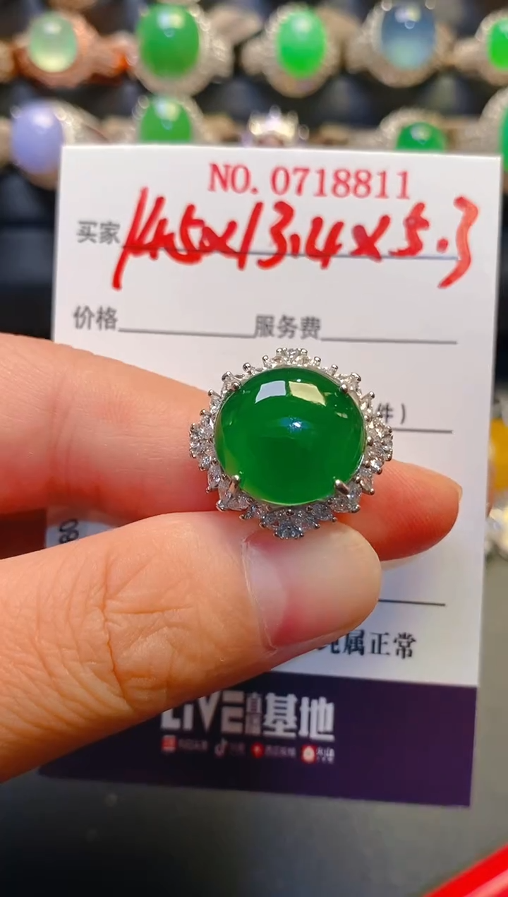 银S925镶嵌戒指翡翠天然