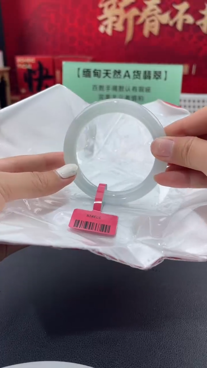 【闪购商品】翡翠手镯未镶嵌13翡翠手镯