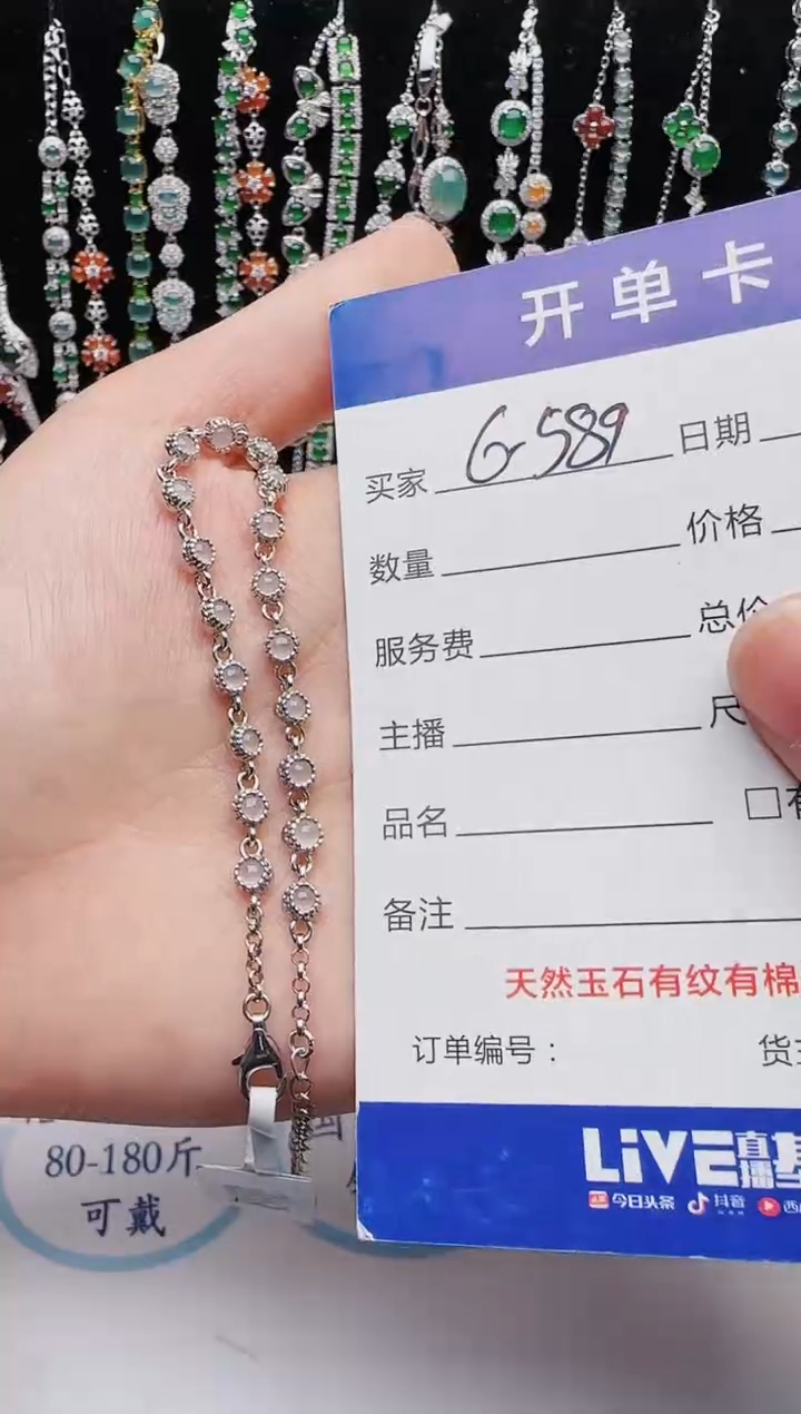 【闪购商品】翡翠戒指银S925镶嵌1111