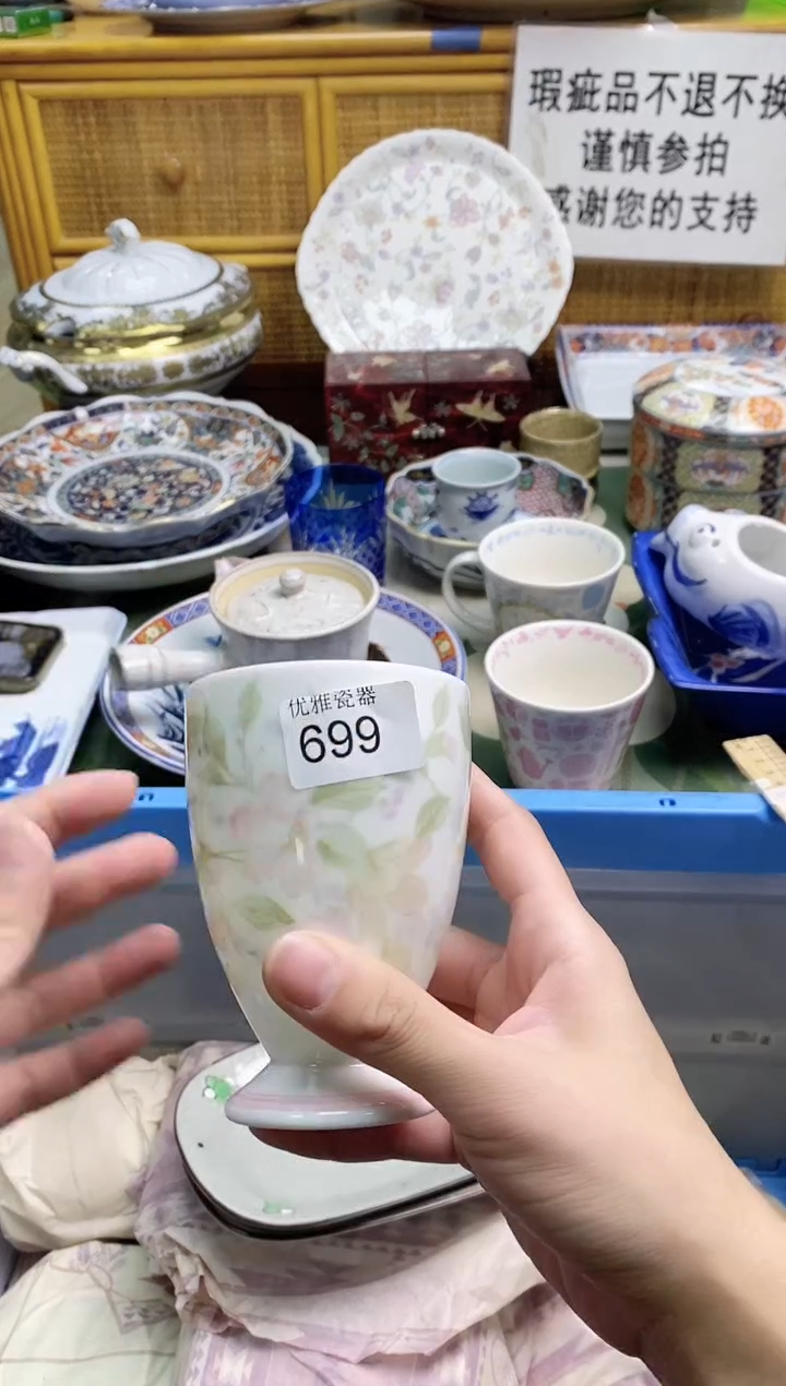 可*容欢迎光临军禾商贸