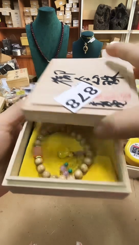 【闪购商品】878               