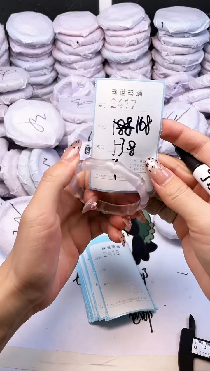 玛瑙/玉髓手镯未镶嵌2417