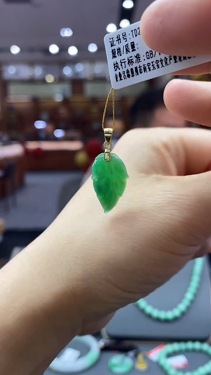 颈饰银S925镶嵌翡翠叶子  22号