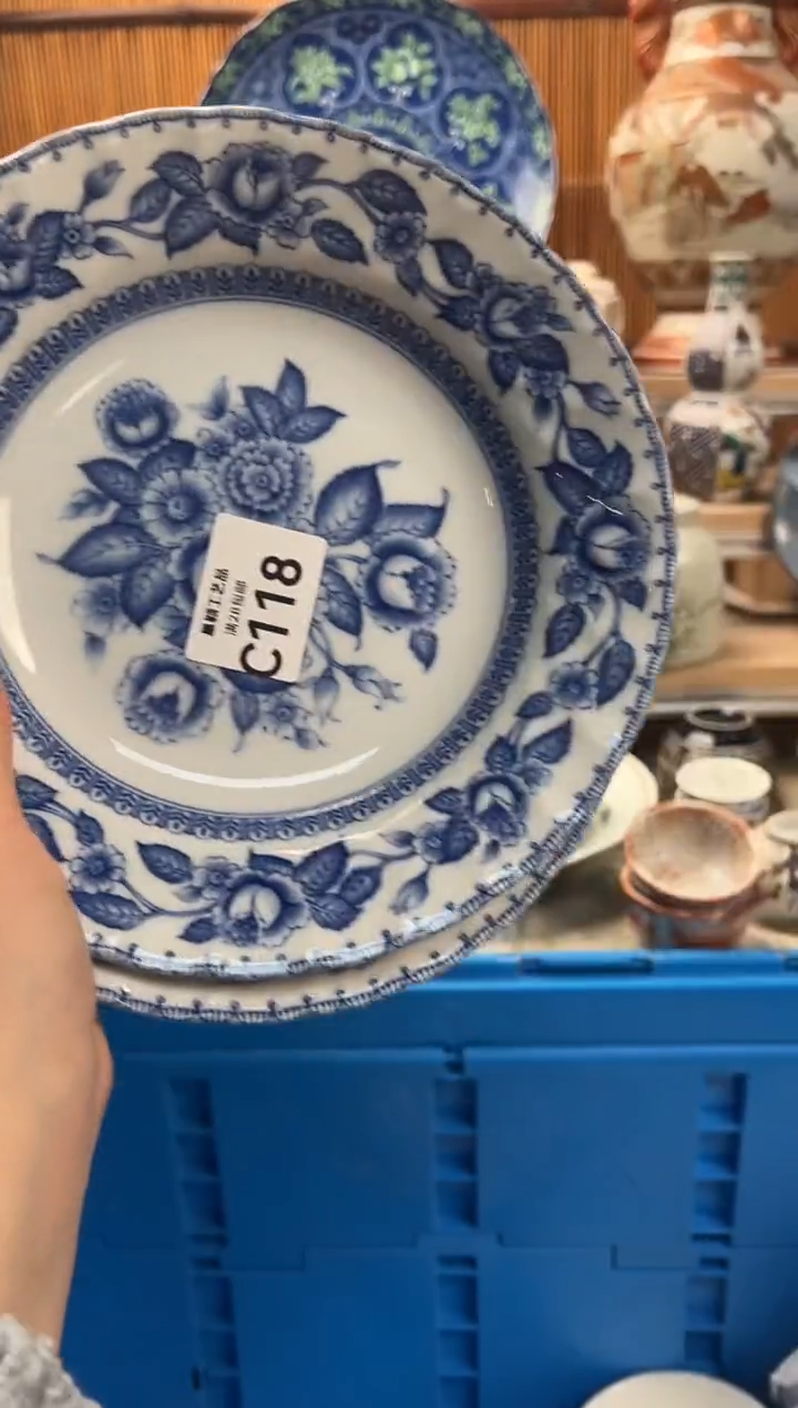 瓷片用****1118C满28包邮 不满找客服延期发货