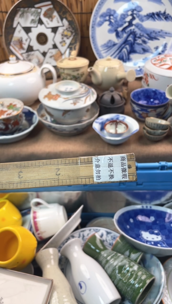 【闪购商品】日式中古no退no换默认微瑕B88