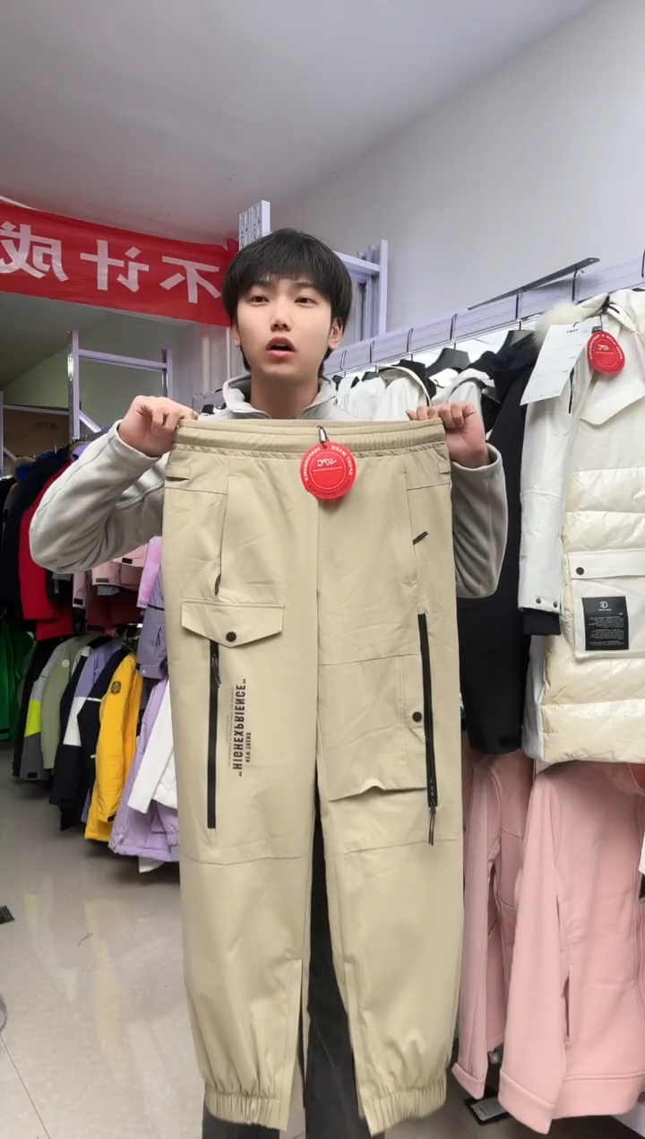 聚酯纤维136 s码