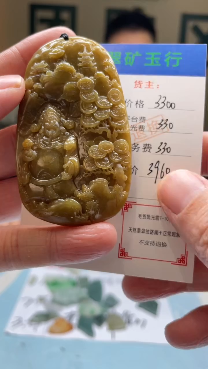 未镶嵌定制翡翠用****1-毛货-不退不换