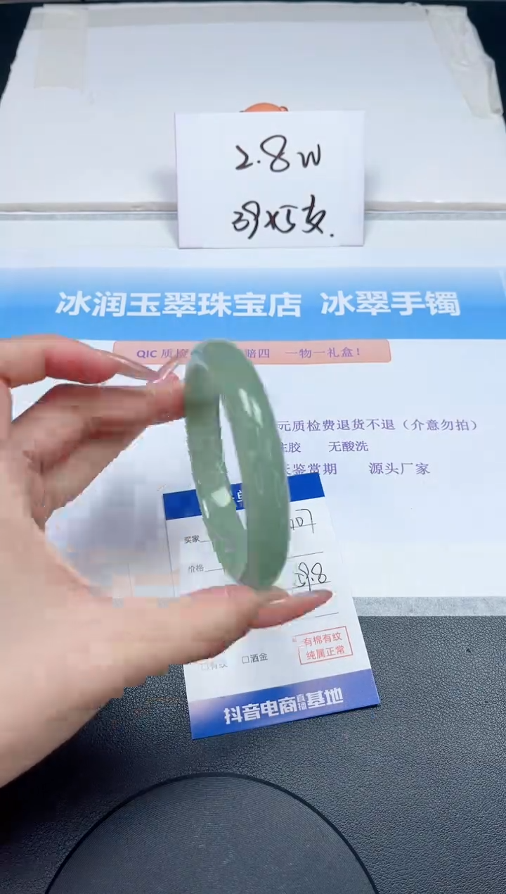 【闪购商品】石英质玉手镯未镶嵌107-59.8