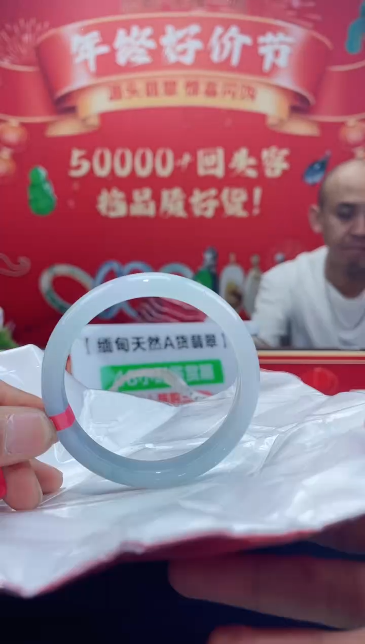 【闪购商品】翡翠手镯未镶嵌手镯11